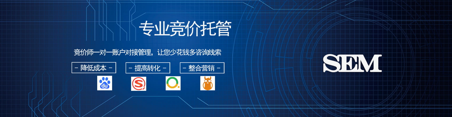 定陶百度推广优化